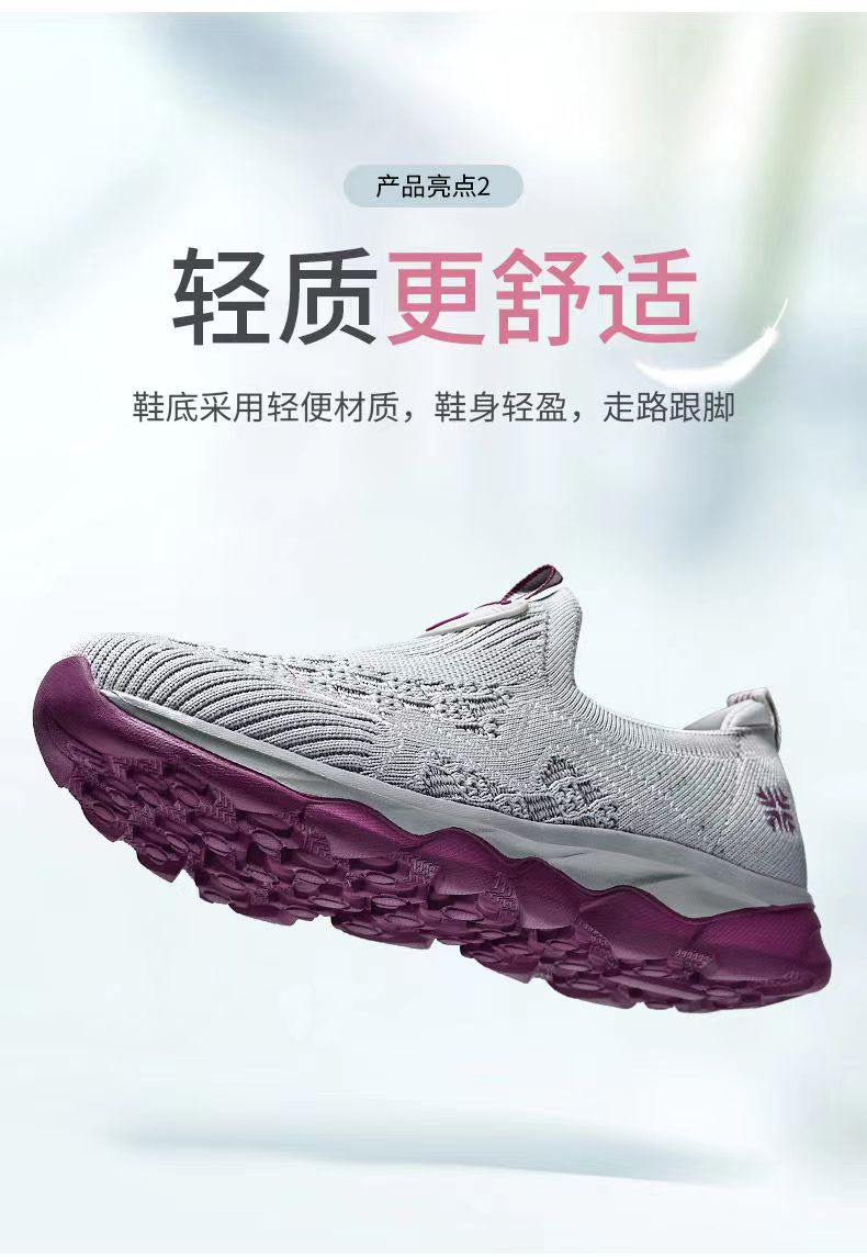 老北京布鞋女春秋妈妈运动鞋一脚蹬中老年健步鞋软底舒适老人鞋子详情6