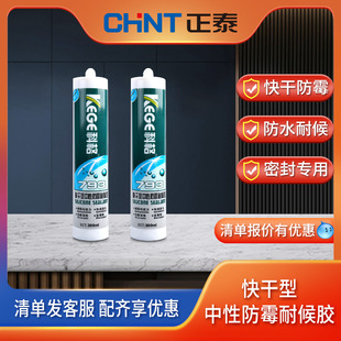 正泰照明灯泡LED节能灯家用超亮E27螺纹口螺旋型大功率防水批发详情1