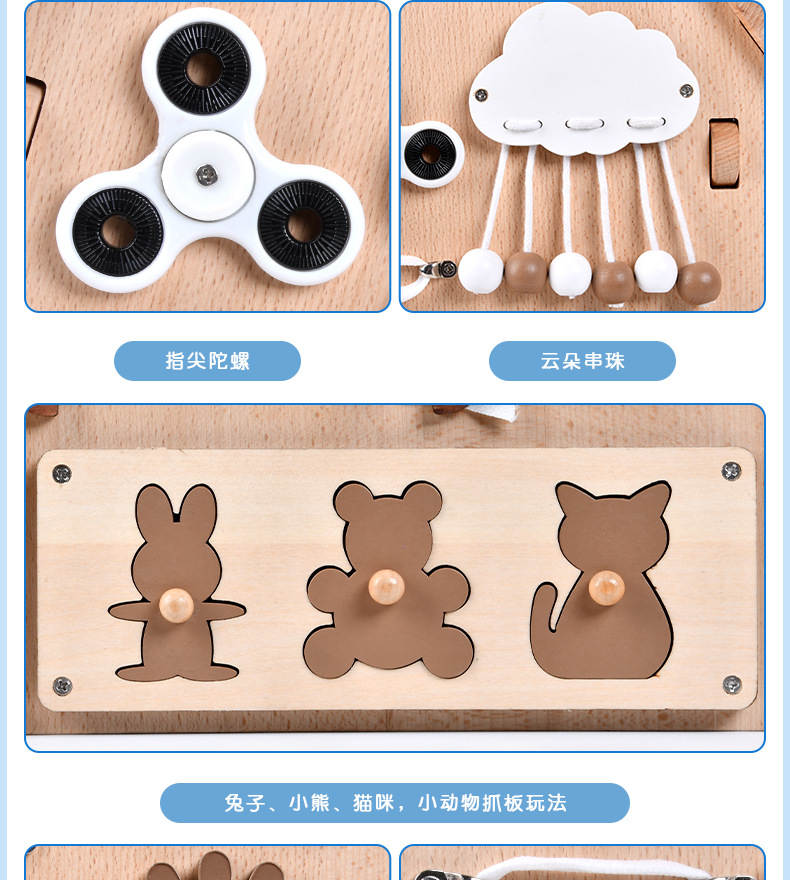 Wooden busy house Montessori DIY baby lock-picking concentration training starry sky top toy Montessori multi-functional pic 5