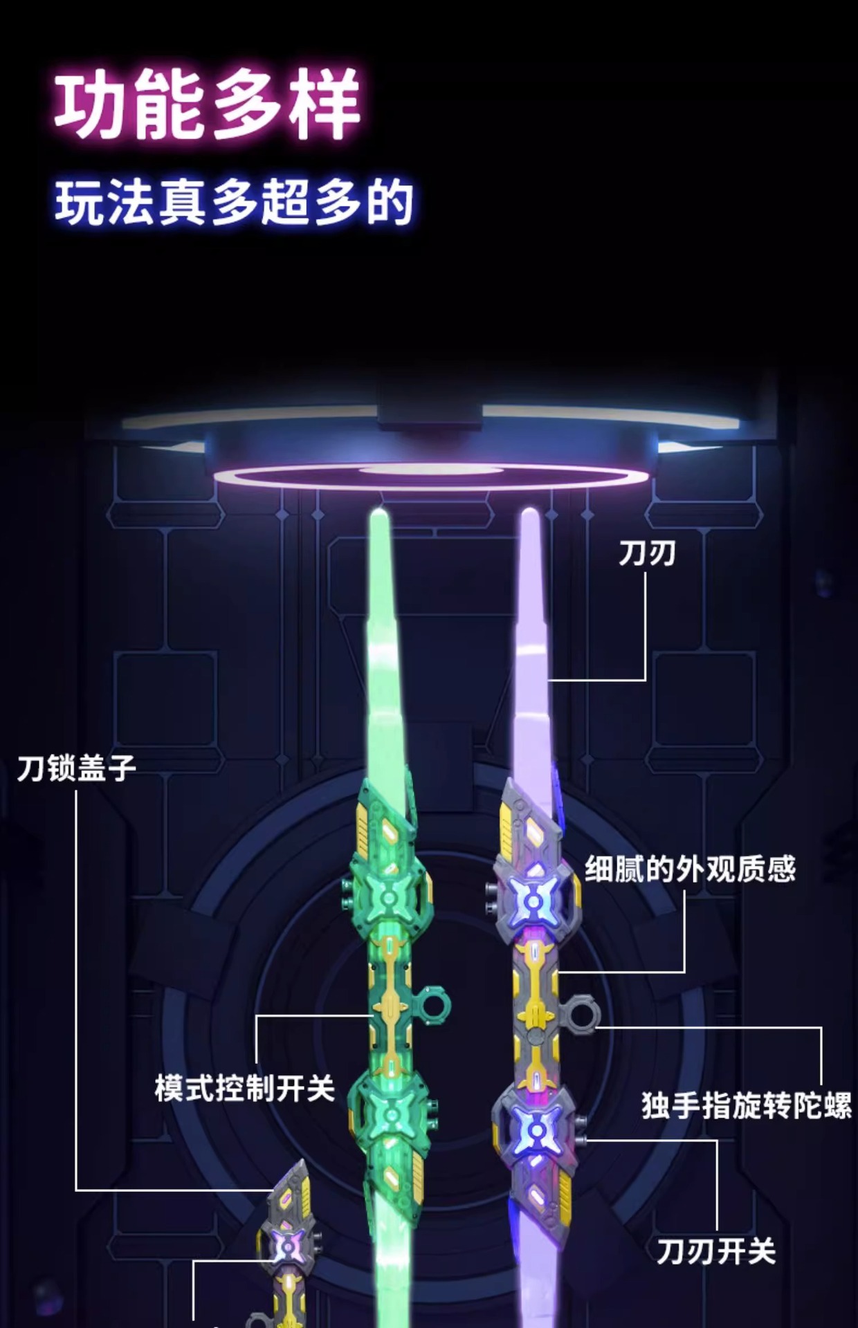 雷蛇炫酷伸缩激光剑星球大战儿童玩具刀男孩发光宝剑闪光荧光棒详情14