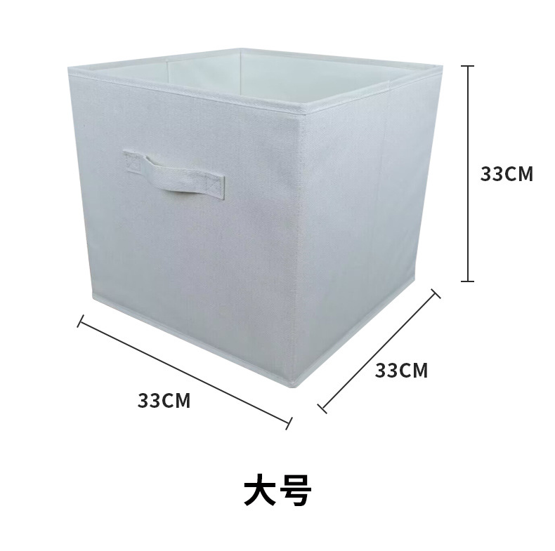 格子柜加厚棉麻布艺收纳箱抽屉式玩具书籍玩具整理箱家居收纳盒详情7