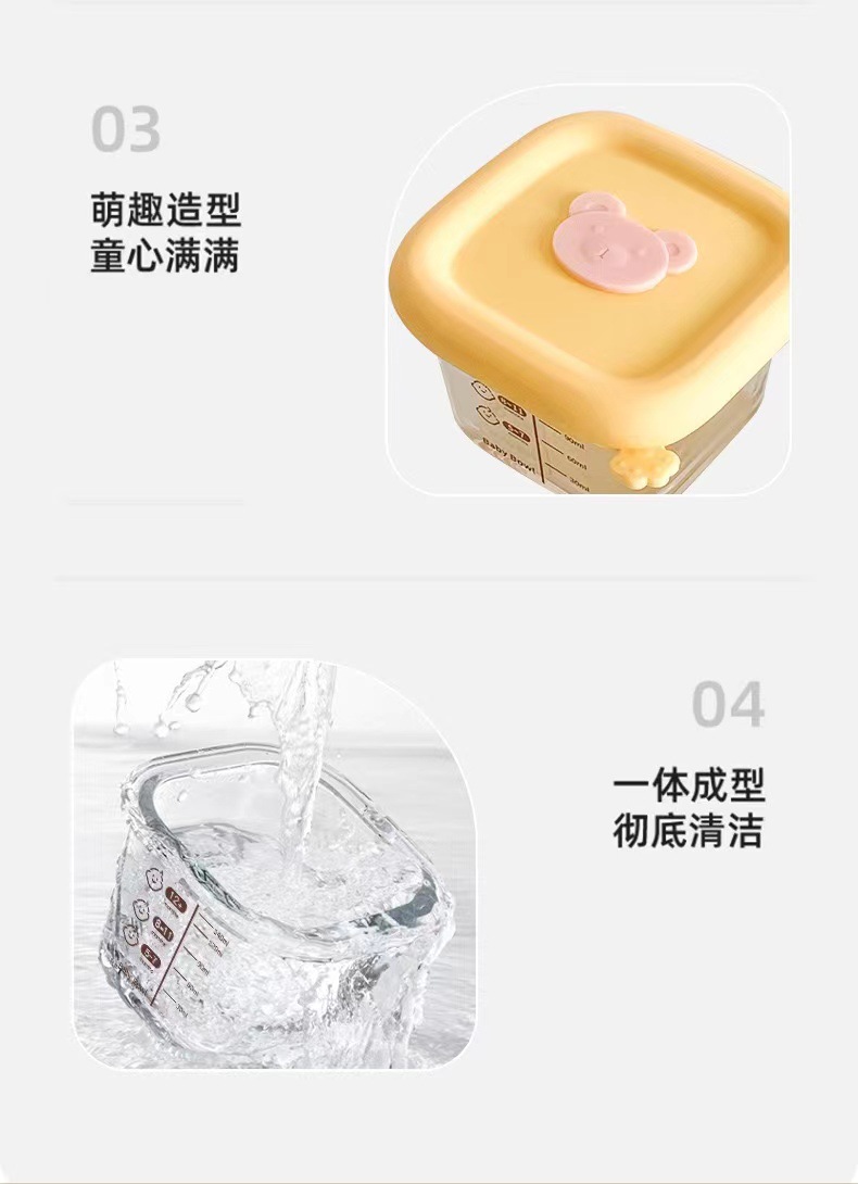 宝宝辅食碗玻璃保鲜储存可蒸煮蛋羹碗婴儿辅食盒迷你便携餐具耐热详情10