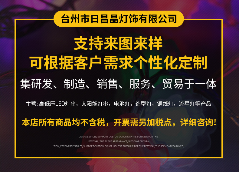 亚马逊新品led球泡灯电池盒灯串圣诞节日装饰彩灯生日派对球灯详情8