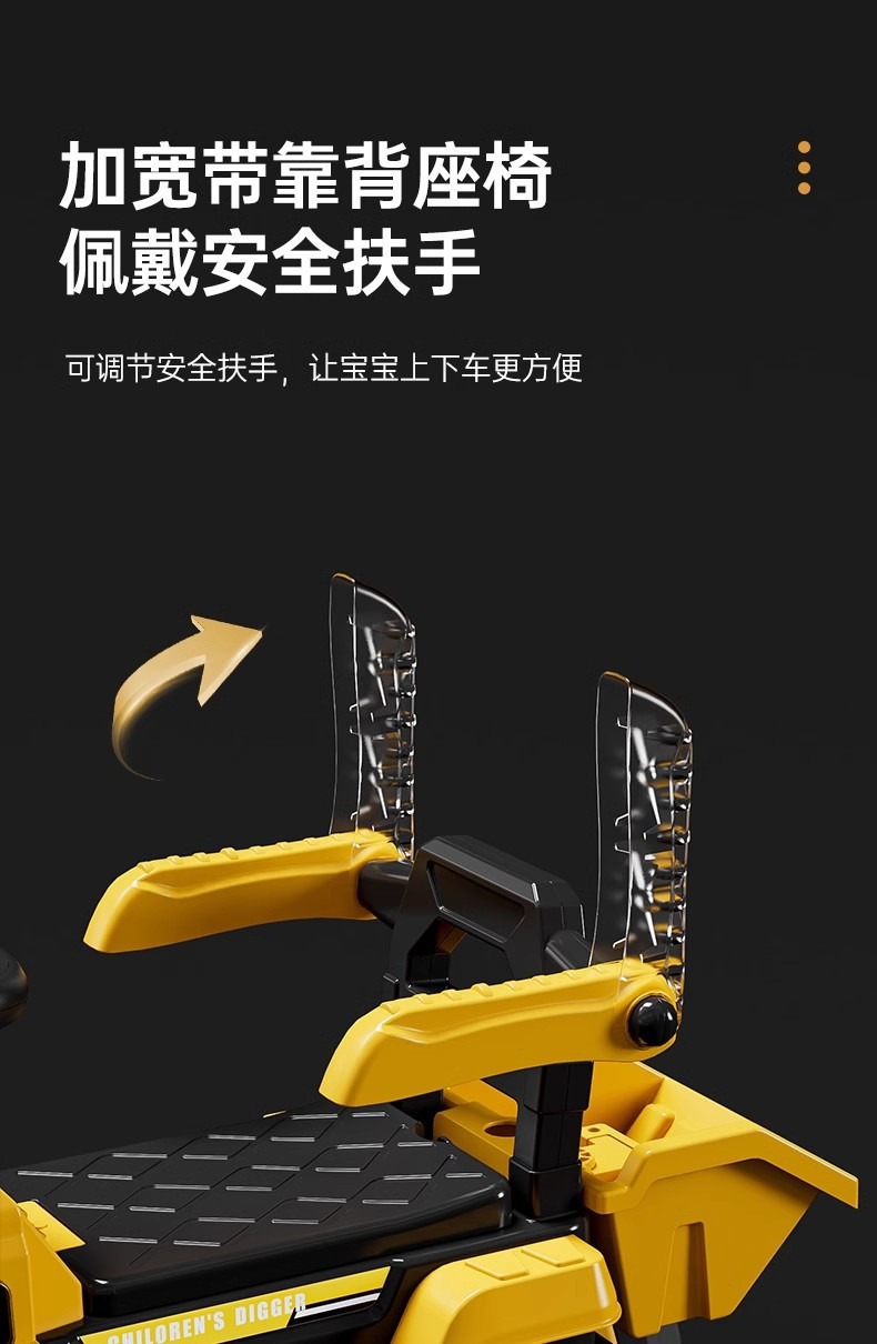 挖掘机儿童可坐玩具车儿童男女小孩电动遥控挖土机大号儿童工程车详情35
