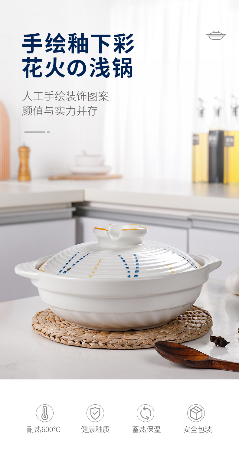Ceramic hotel and restaurant gas stove special fish head pot clay pot commercial small flat bottom high-temperature resistant 煲仔饭 shallow pot pic 1