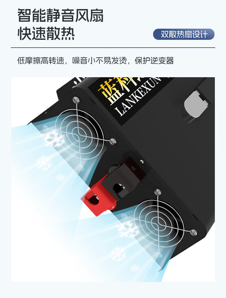 跨境纯正弦波逆变器DC12V24V转120V220v230V10kw7000太阳能逆变器详情11