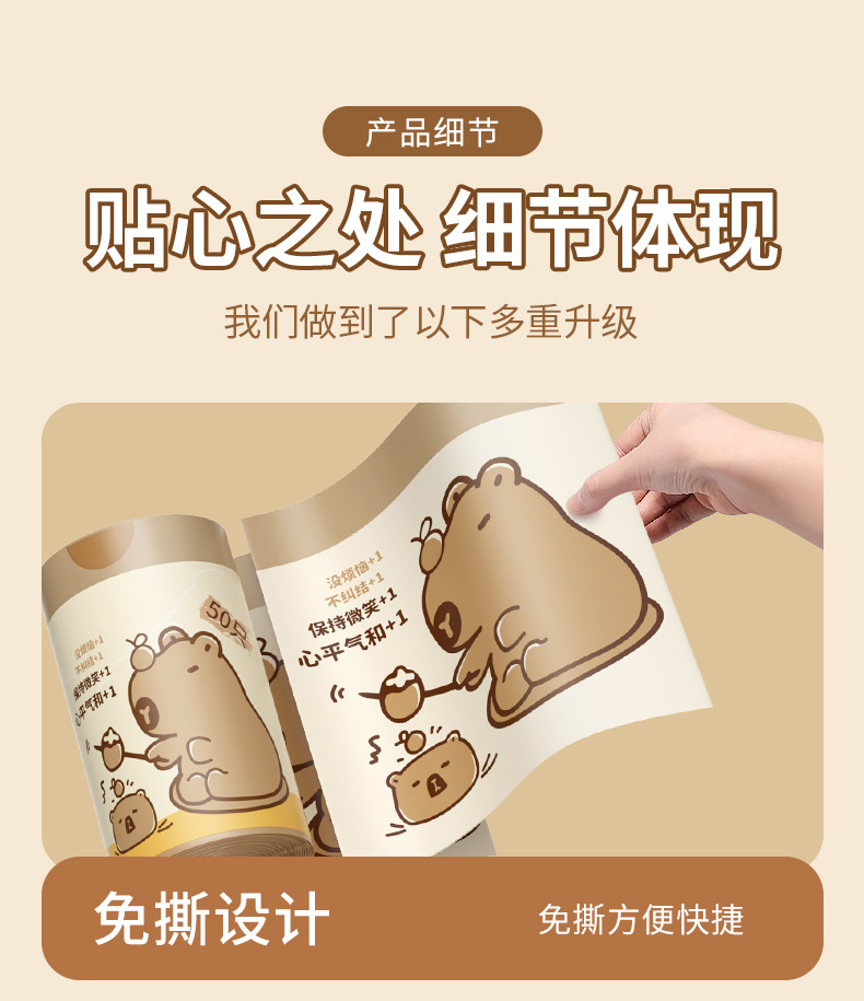 欧凯斯免撕垃圾袋卡皮巴拉手提式加厚家用厨房宿舍大号穿绳垃圾袋详情21