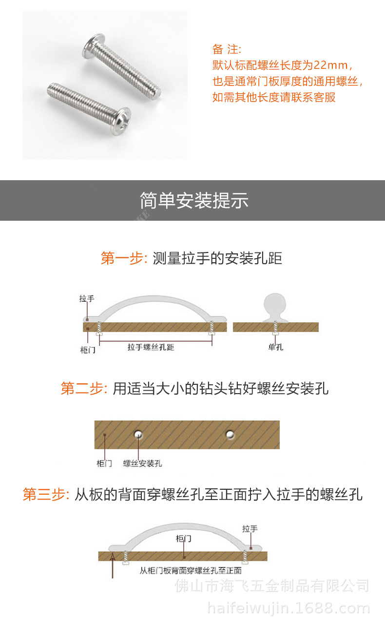 彩色小拉手衣柜门抽屉柜子橙色绿粉红蓝黑白色橱柜双弯把手儿童房详情40