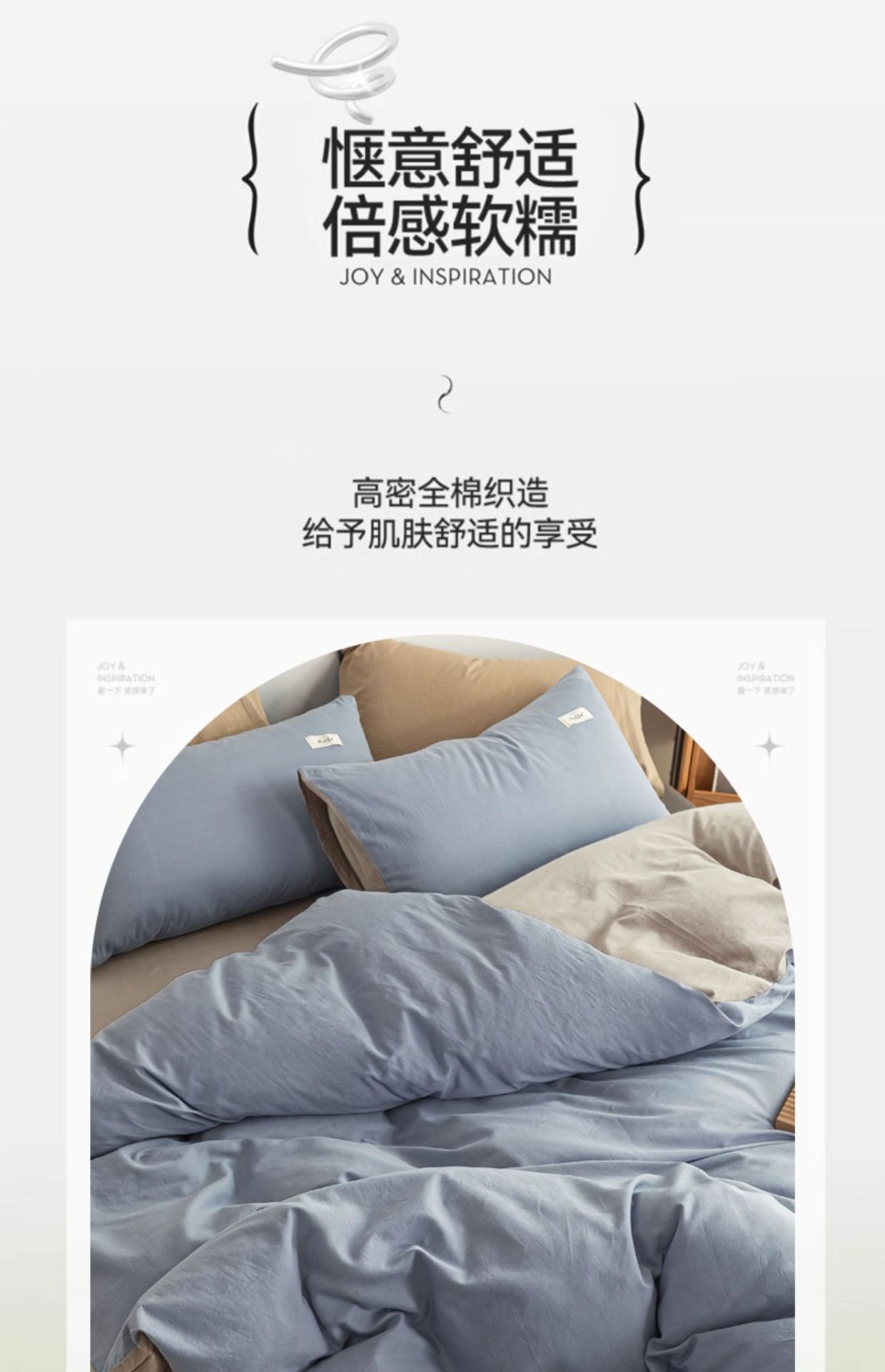 Pure cotton bed four-piece set 2025 new style pure cotton solid color quilt cover, bed sheet, bed cap, quilt cover, dormitory three-piece set bedding pic 3