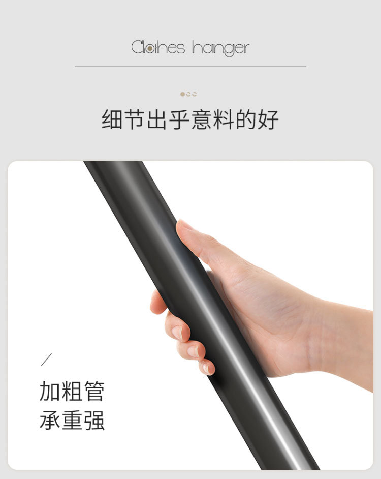 晾衣架落地家用卧室挂衣服折叠单杆简易室内宿舍移动晒凉衣帽架子详情13