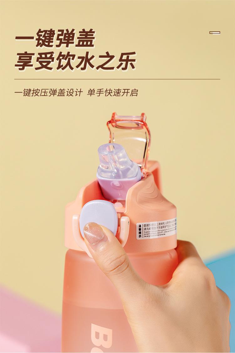 慕色渐变色卡尔大容量磨砂杯简约清新运动带锁扣刻度弹盖吸管水杯详情6