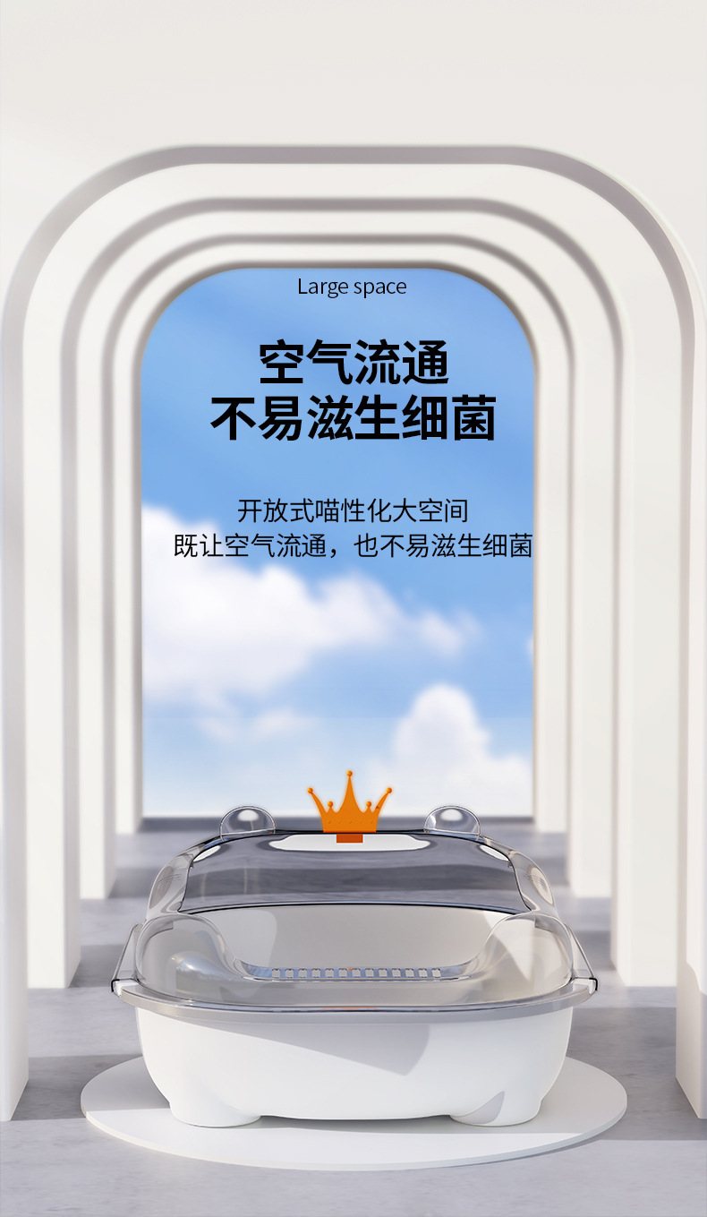 皇冠猫砂盆超大号全半封闭式猫厕所防外溅猫砂屎盆猫沙盆猫咪用品详情11