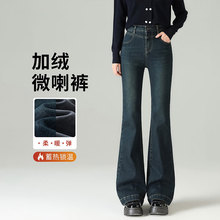 高腰复古牛仔裤女加绒阔腿模特穿着春秋牛仔衬衫牛仔衣男士潮牌详情31