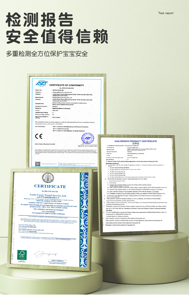 儿童益智木质玩具12节磁吸数字益智拼装彩色木制小火车早教玩具男详情10