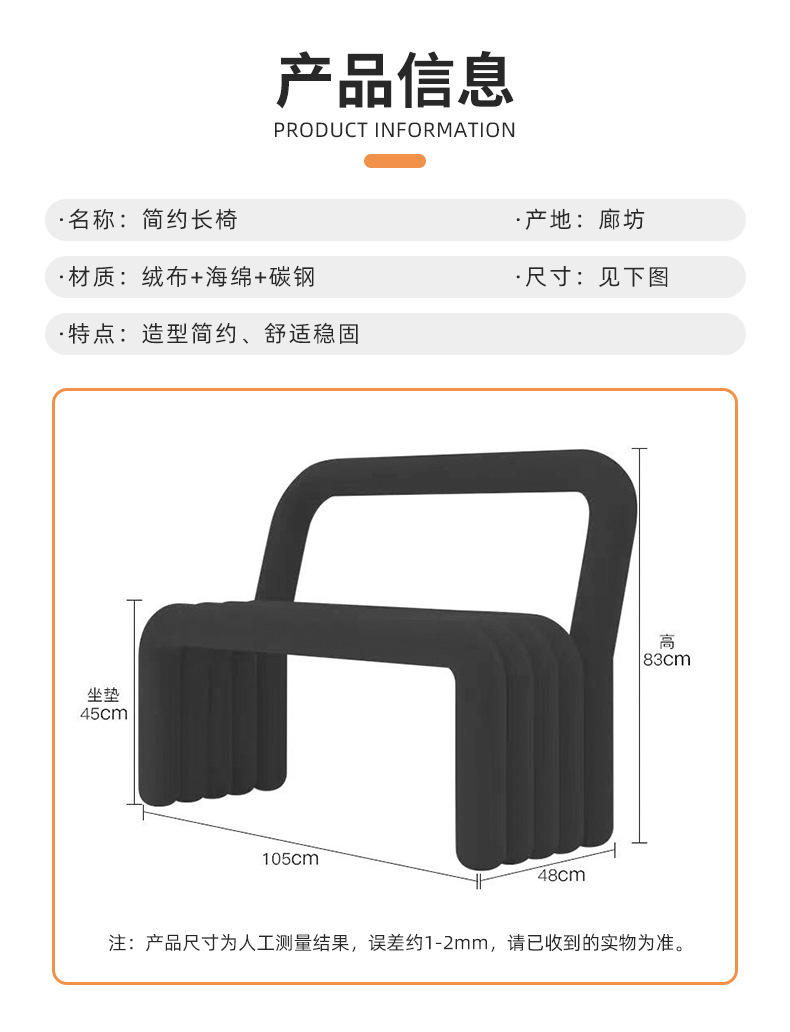 小户型家用客厅双人沙发椅批发简约异形椅工业风极简椅子布艺椅子详情5