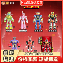 正品假面骑士掌心英雄系列摆件盲盒迷你Q潮玩手办公仔人偶批发详情27