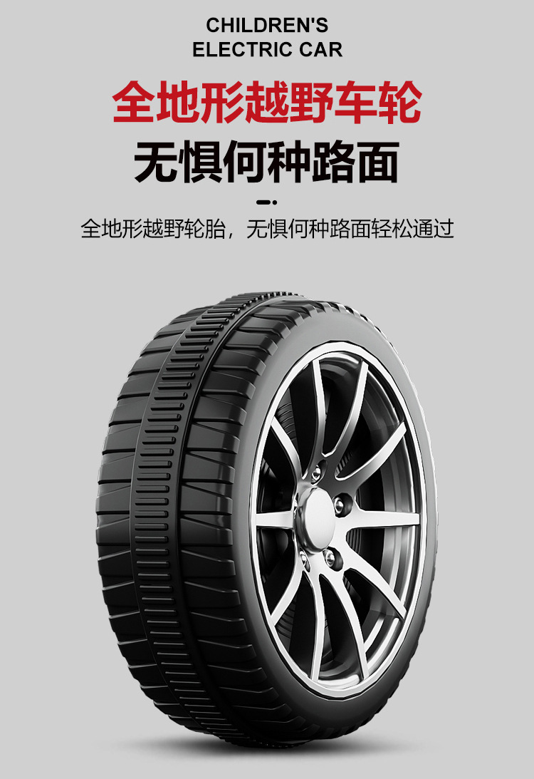 现货批发儿童电动车四轮遥控汽车玩具车可坐小孩充电四驱灯光童车儿童电动车儿童电动汽车童车儿童儿童车详情15