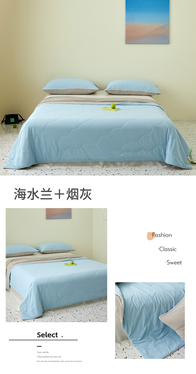 婴儿A类凉感夏凉被非天丝空调被学生夏被纯色双人冰丝薄被子夏季详情26