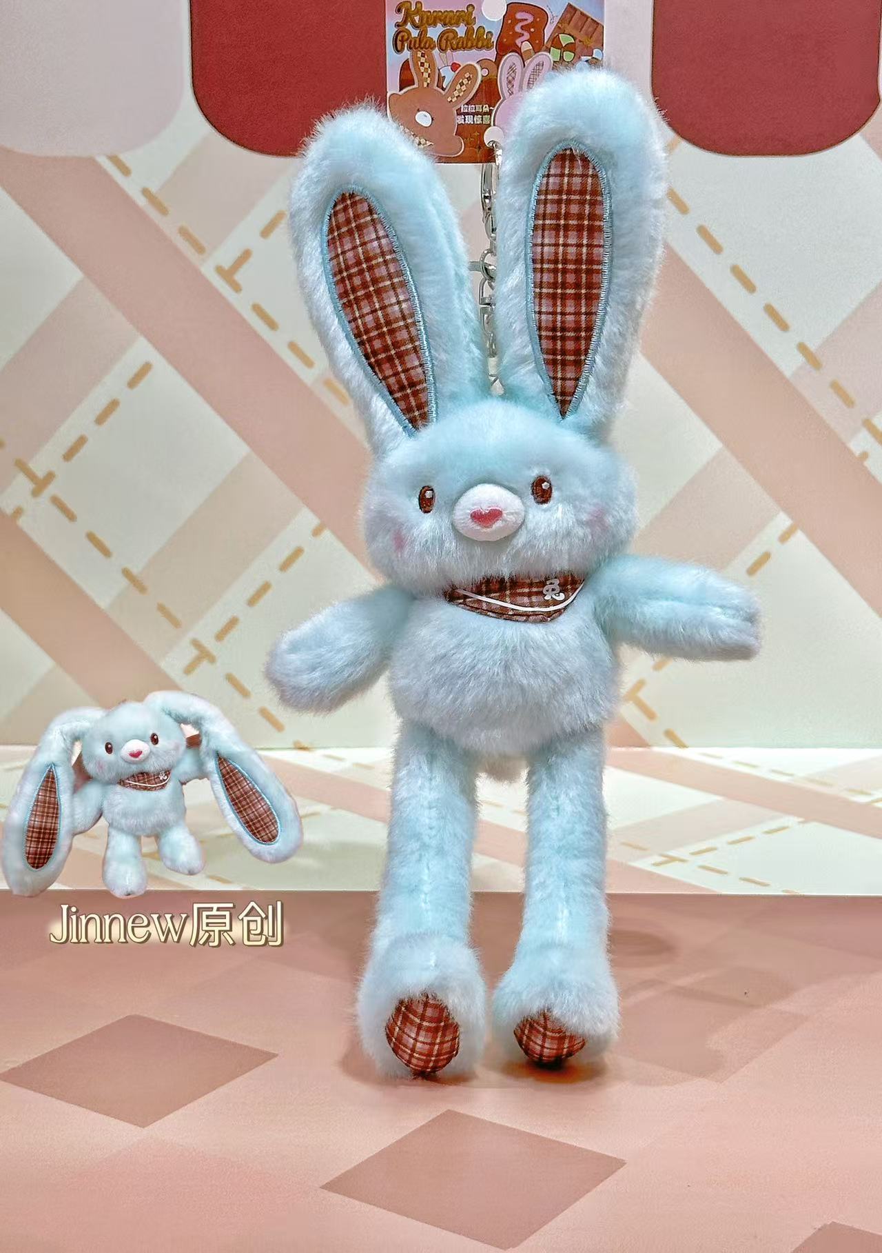 新品趣味碎花抽拉兔毛绒公仔钥匙扣创意解压可爱书包挂件网红礼品详情28
