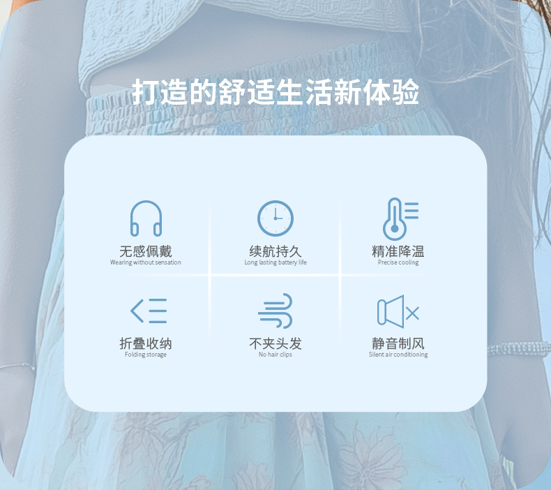 便携式户外运动懒人挂脖风扇折叠小风扇大风力usb充电桌面电风扇详情2