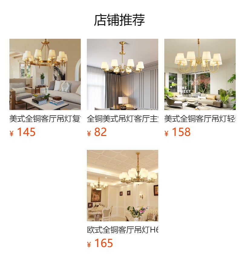 全铜美式吊灯客厅灯欧式简约大气复古餐厅吊灯卧室别墅复式家用灯详情20