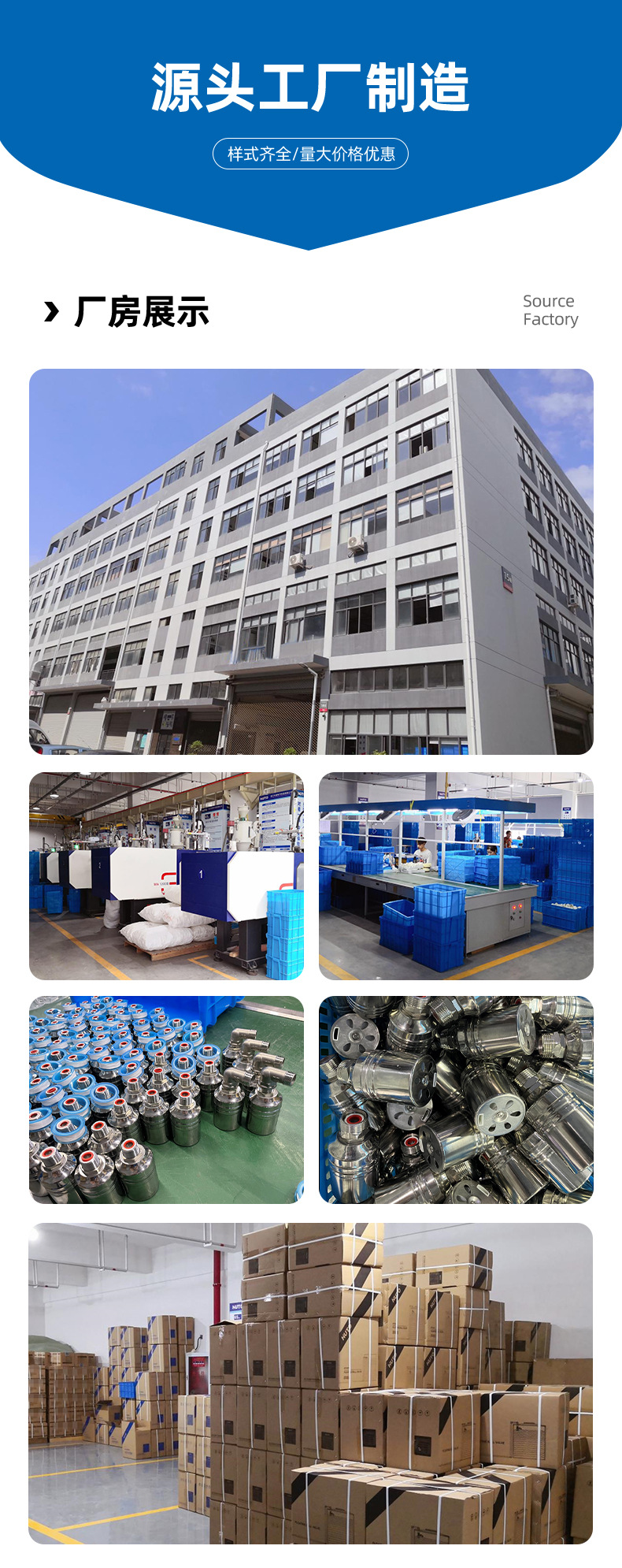 304不锈钢浮球阀厨房水龙头全自动水位控制器自停球阀/开关止水阀详情11