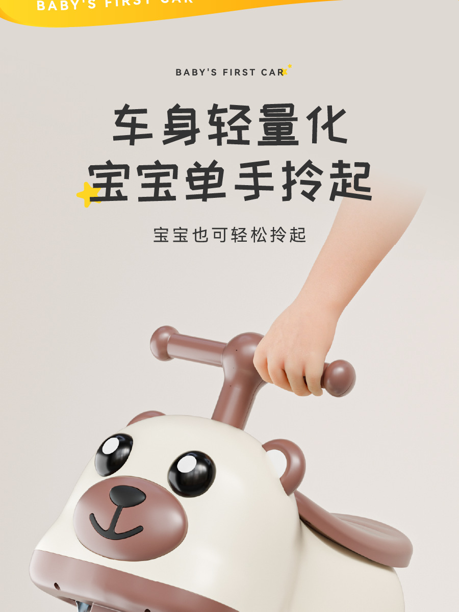 儿童滑行车多功能溜溜车1到5岁宝宝扭扭车可骑可坐平衡车童车花生详情16