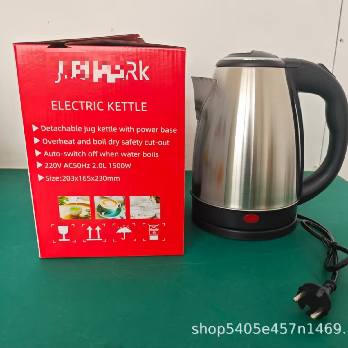 万利达苏泊尔电热水壶烧水壶热水壶 1.5L 快速沸腾 安全断电详情2