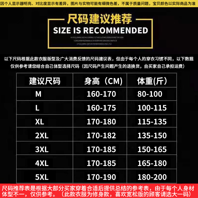 夏季新品字母圆领短袖T恤男体恤衫时尚短款潮流百搭休闲上衣服男t详情1