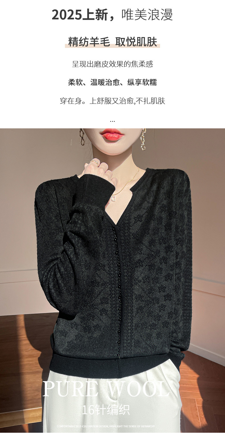 春季新款女装 精纺羊毛打底衫 气质长袖上衣 蕾丝镂空设计 珍珠扣提花针织衫 女士优雅时尚加工详情5