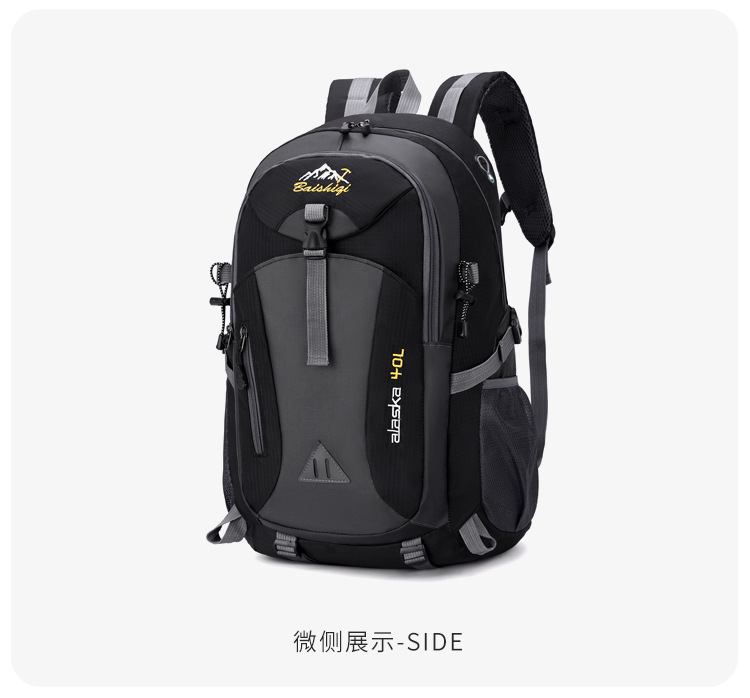  逸途 登山包户外运动秋冬男女双肩电脑包时尚学生书包休闲40L旅行背包详情37