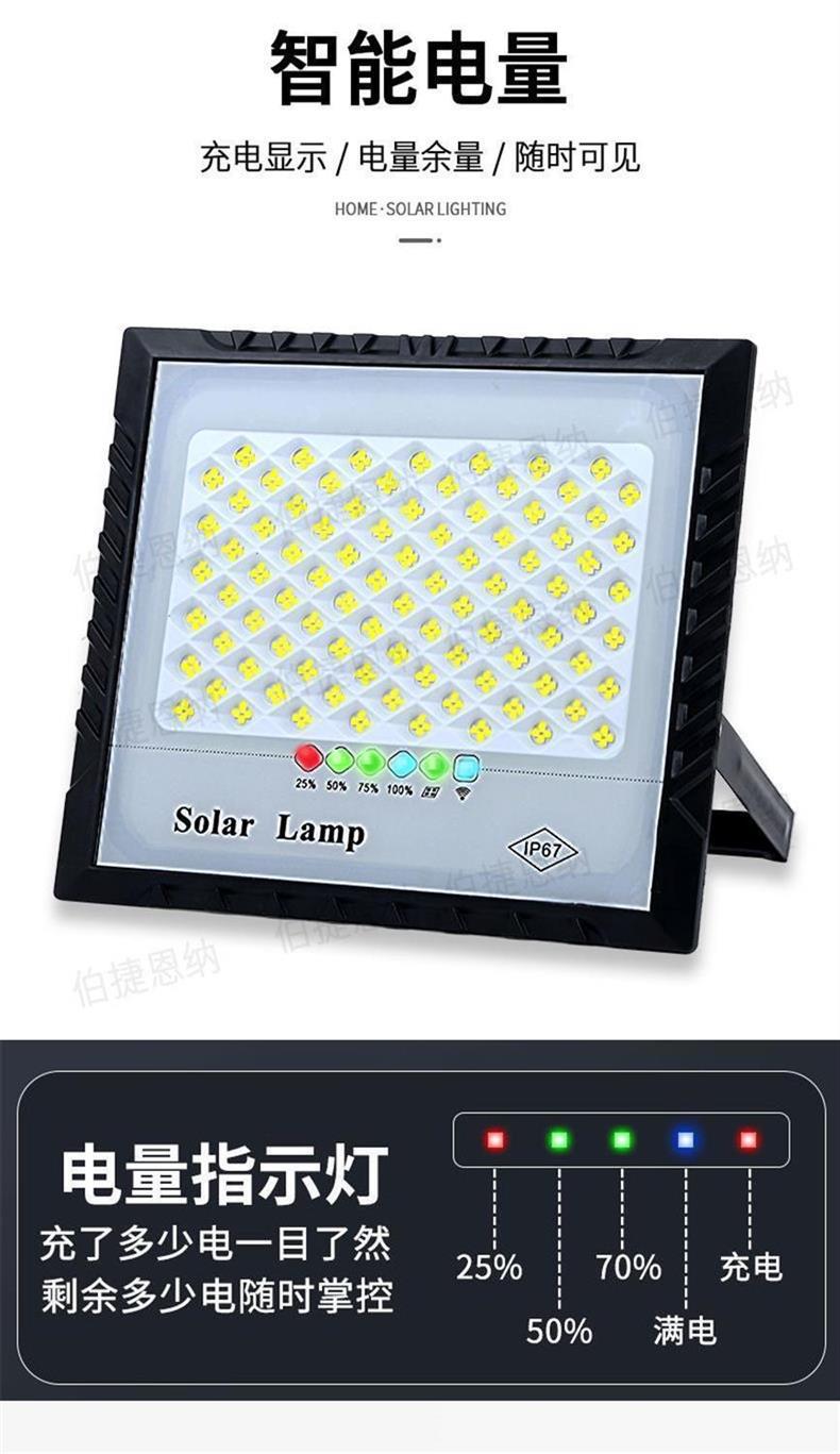 The 2026 new smart solar lighting lamp automatically lights up for indoor and outdoor solar courtyard floodlights when it gets dark pic 9