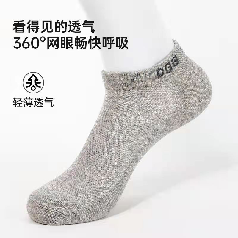 男士袜子夏季薄款短袜网眼透气浅口棉袜舒适吸汗休闲纯色网眼船袜详情4