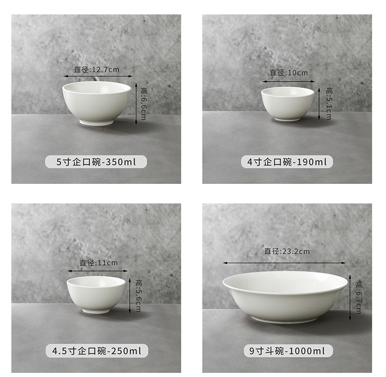 Ceramic bowls, pure white soup bowls, restaurant rice bowls, hotel noodle bowls, buffet bowls, snack bowls, commercial white porcelain bowls wholesale pic 13