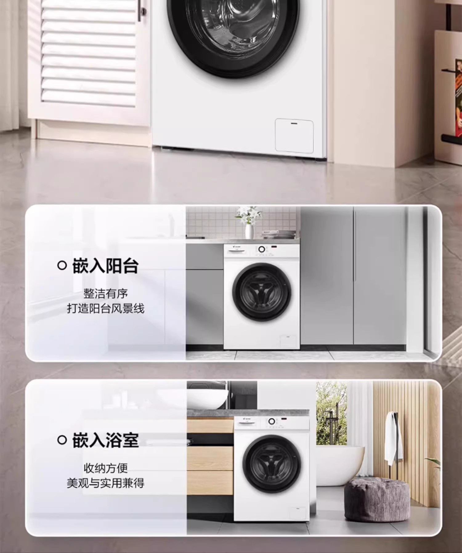 海尓统帅滚筒洗衣机全自动10公斤大容量懒人超薄家用一级能效变频详情8