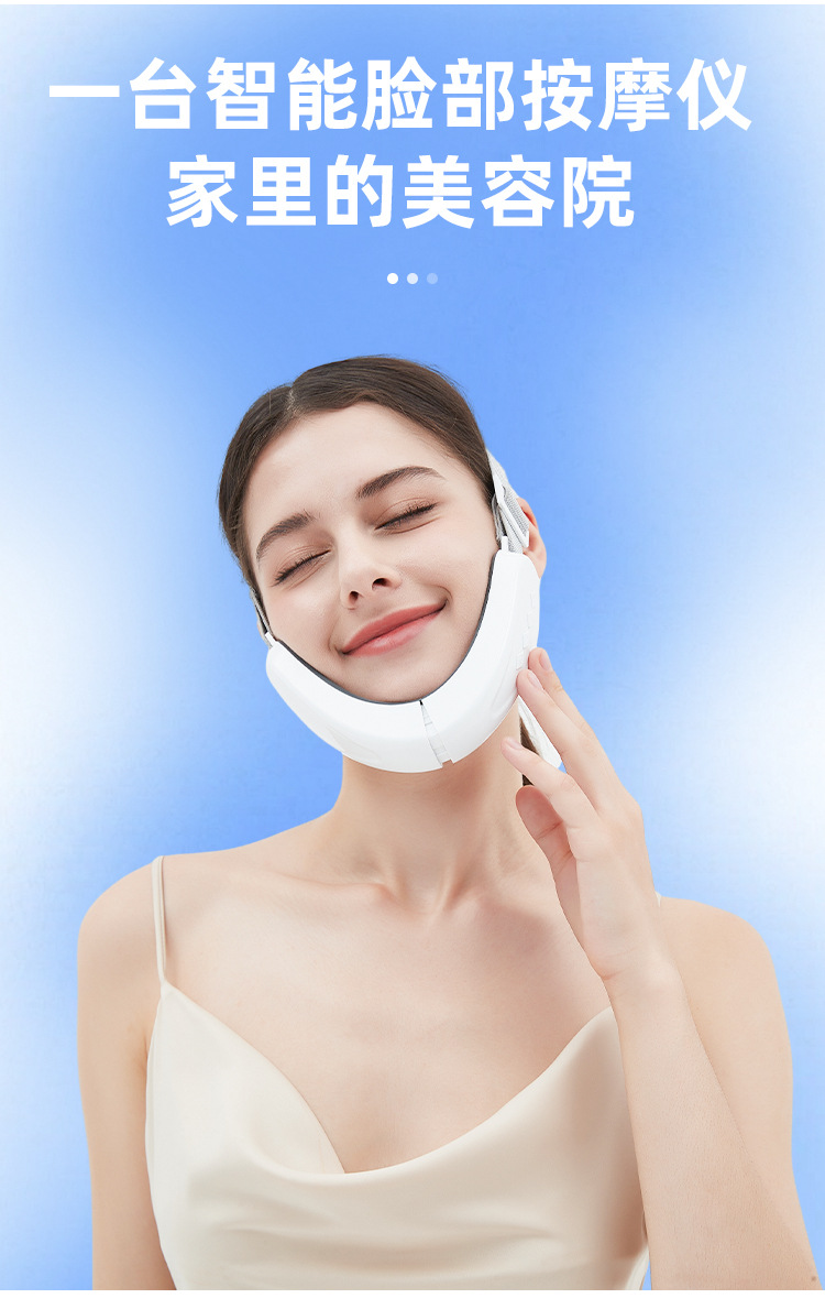跨境瘦脸仪器ems微电流脸部按摩器塑脸智能家用美容仪V型瘦下巴仪详情4