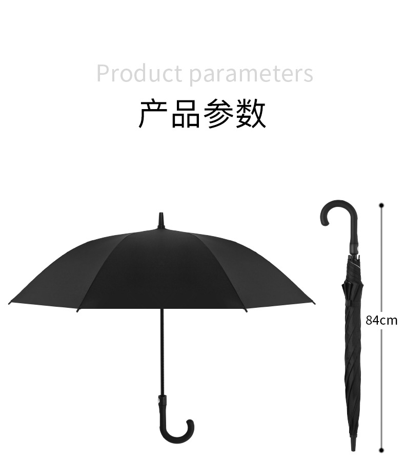 晴雨伞包邮23寸全纤维长柄高尔夫伞银胶防晒商务广告伞弯把定制伞详情1