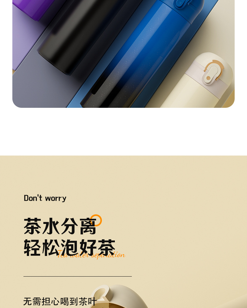 简约ins316不锈钢弹跳保温杯男女高颜值加厚真空时尚保冷水杯批发详情27