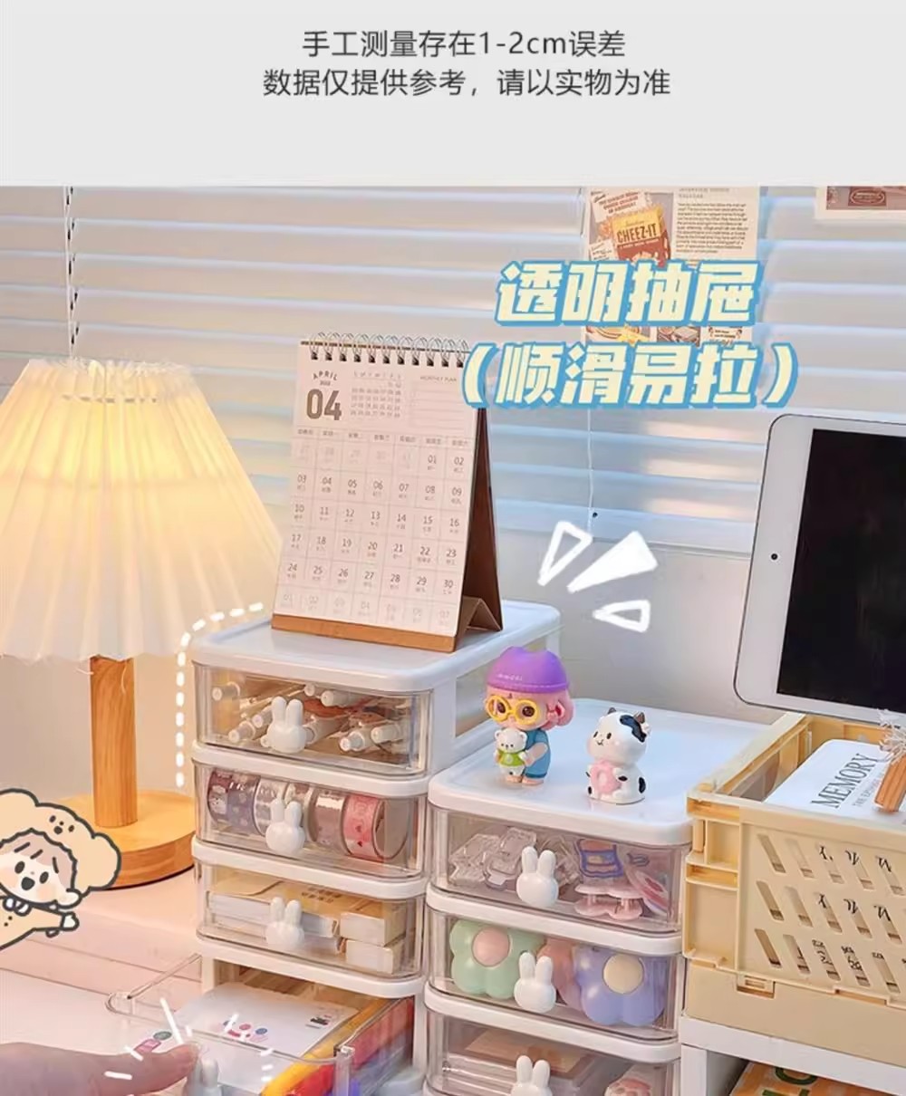Storage cartoon desktop box, transparent small drawer desk, plastic mini storage box, rabbit stationery organizing box pic 7