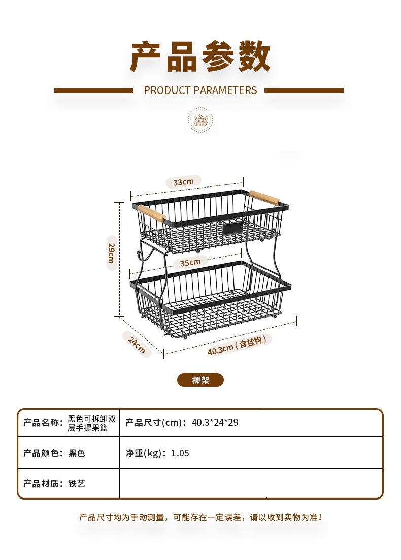 Cross-border kitchen fruit rack mango de madera portátil verduras cesta de frutas sala de estar doble desmontable snack storage pic 3