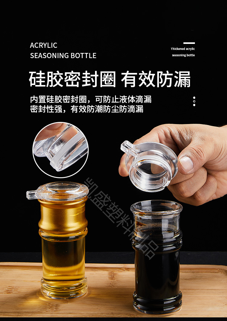 油瓶新款食品级家用透明调料瓶调味罐油壶现货批发调料罐调料盒ps详情5