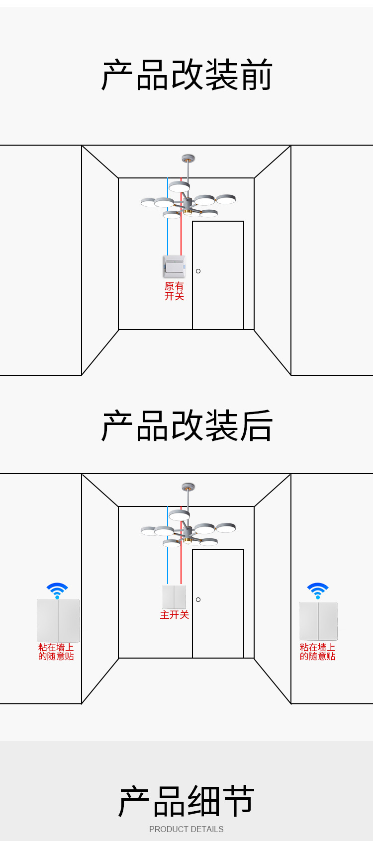 厂家直销86型自发电无线开关免布线远距离遥控家用商用随意贴详情8