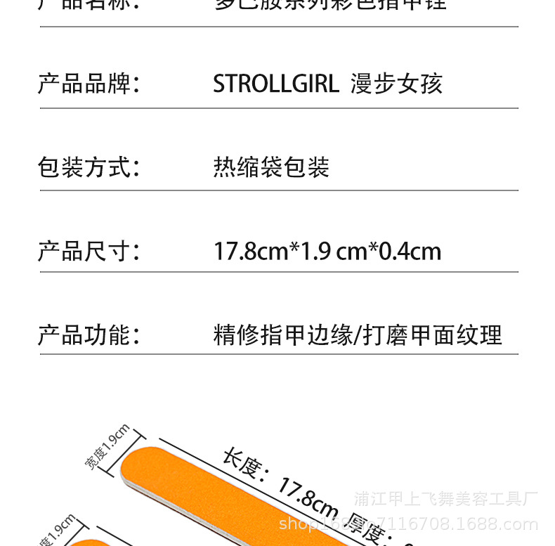 多巴胺系列彩色指甲锉美甲师专用双面指甲修型条打磨条美甲搓条批详情4