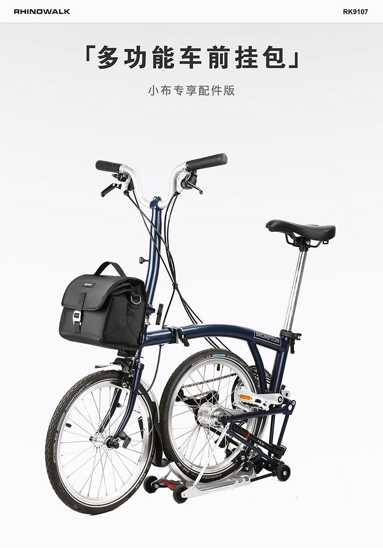 Rhinowalk/ Rhino · Stroll Bicycle Bag, folding bag, small cloth front bag, Front pig nose bag accessories pic 5