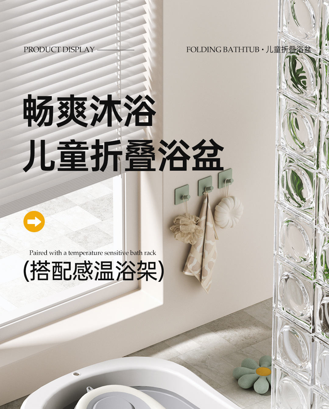 婴儿洗澡盆加厚可坐躺儿童浴盆家用大号可折叠感温婴儿洗澡盆宝宝详情1