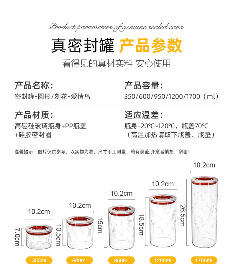 Engraved glass sealed jars, household food-grade storage jars, tea and dried tangerine peel storage jars, coffee bean sealed jars wholesale pic 15