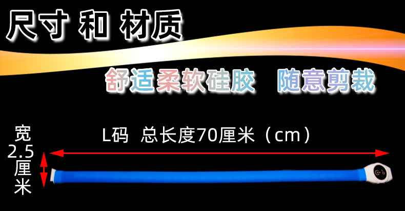 亚马逊热销狗狗夜光项圈 LED发光硅胶宠物项圈 防走丢USB充电发光宠物项圈 适用于小型至大型犬详情4