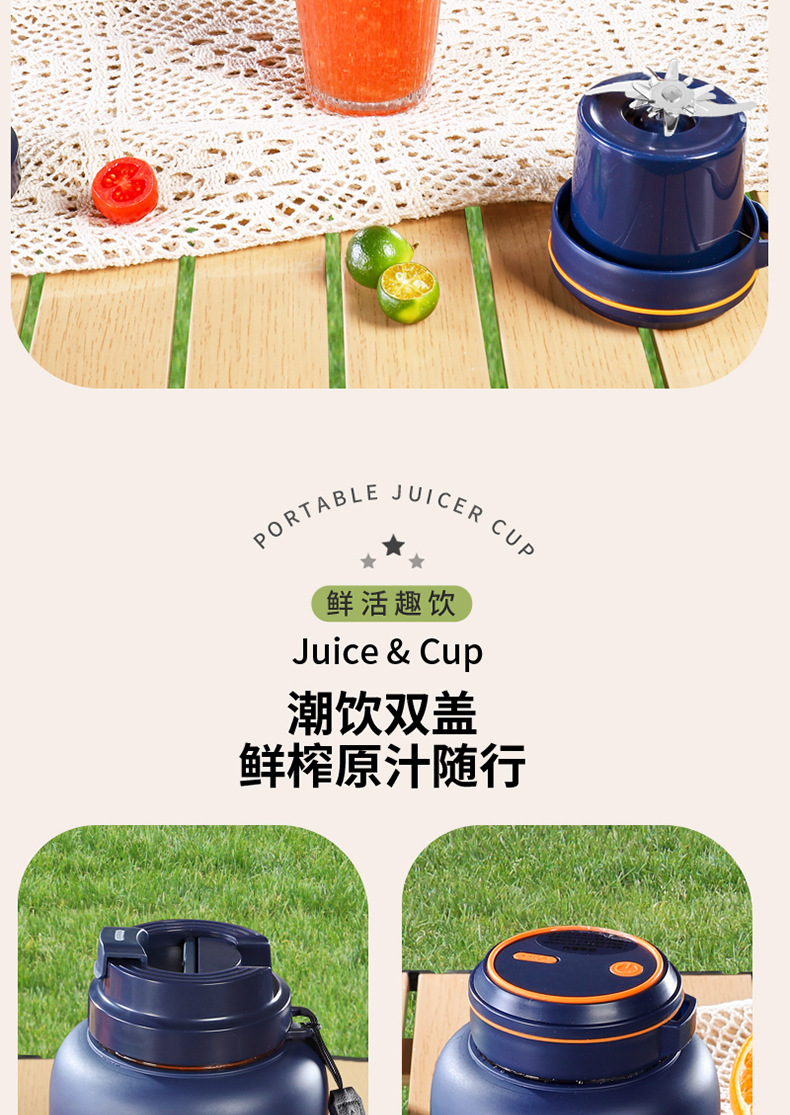 欧美邦榨汁机便携式小型碎冰多功能鲜榨大容量迷你家用无线果汁机详情6