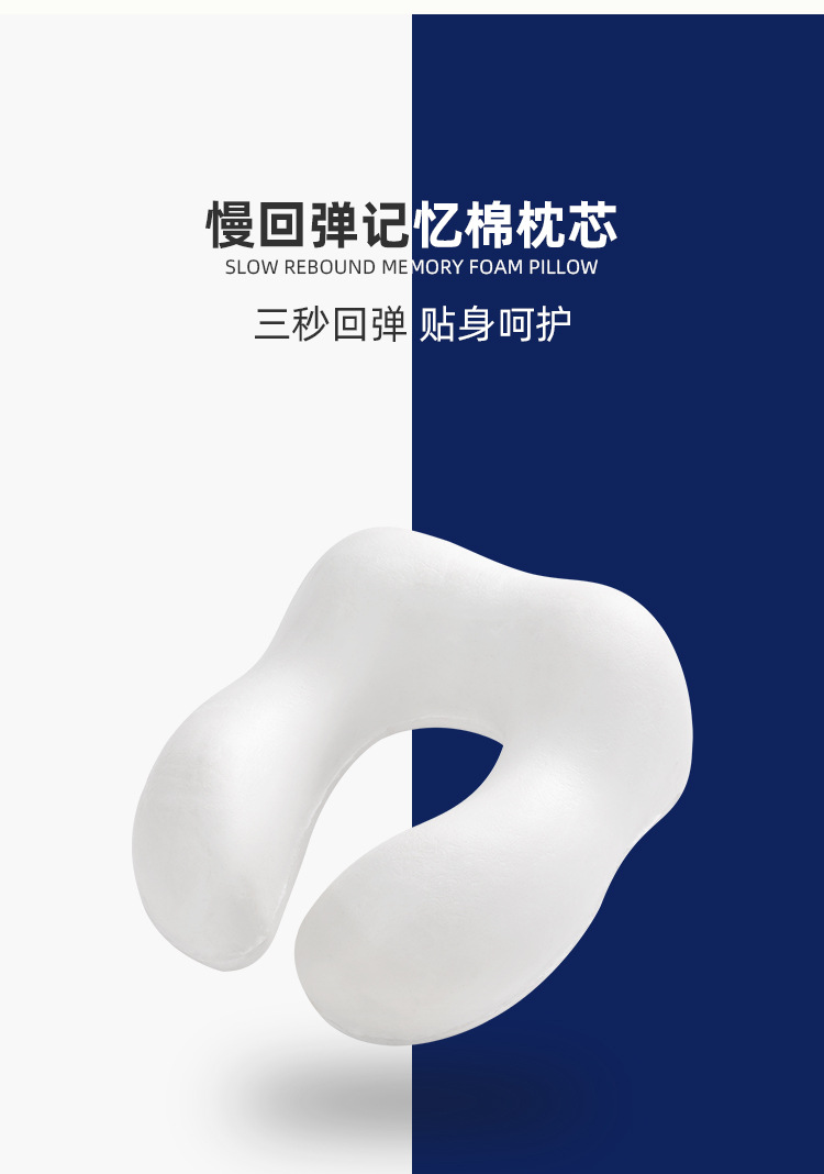 Summer bestselling travel airplane pillow, office prone sleeping space cotton U-shaped adult business neck pillow core pic 10
