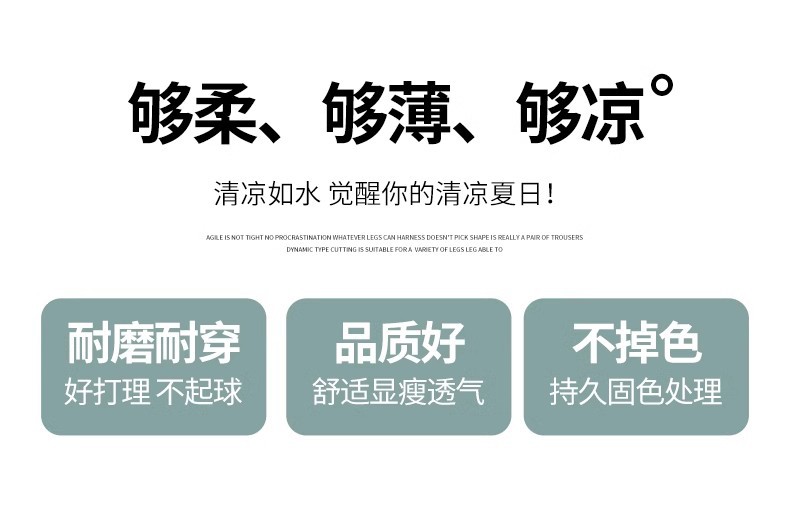 冰丝山本裤女夏季2024新款春秋高腰垂感小个子日系慵懒杏色阔腿裤详情4